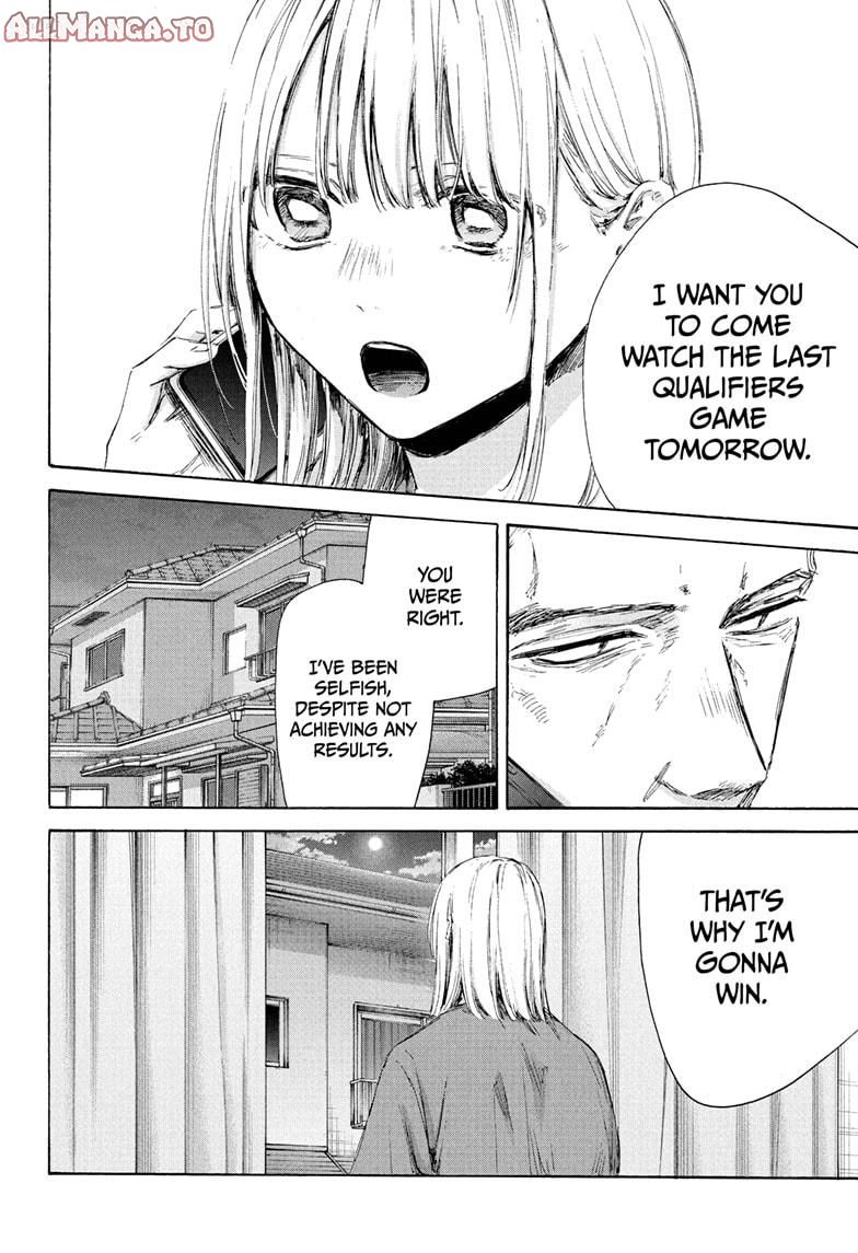 Read Blue Box ENGLISH Manga Online