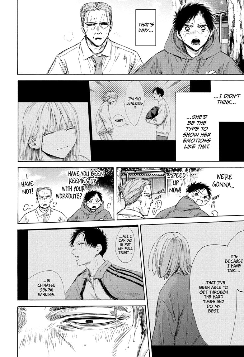 Read Blue Box ENGLISH Manga Online