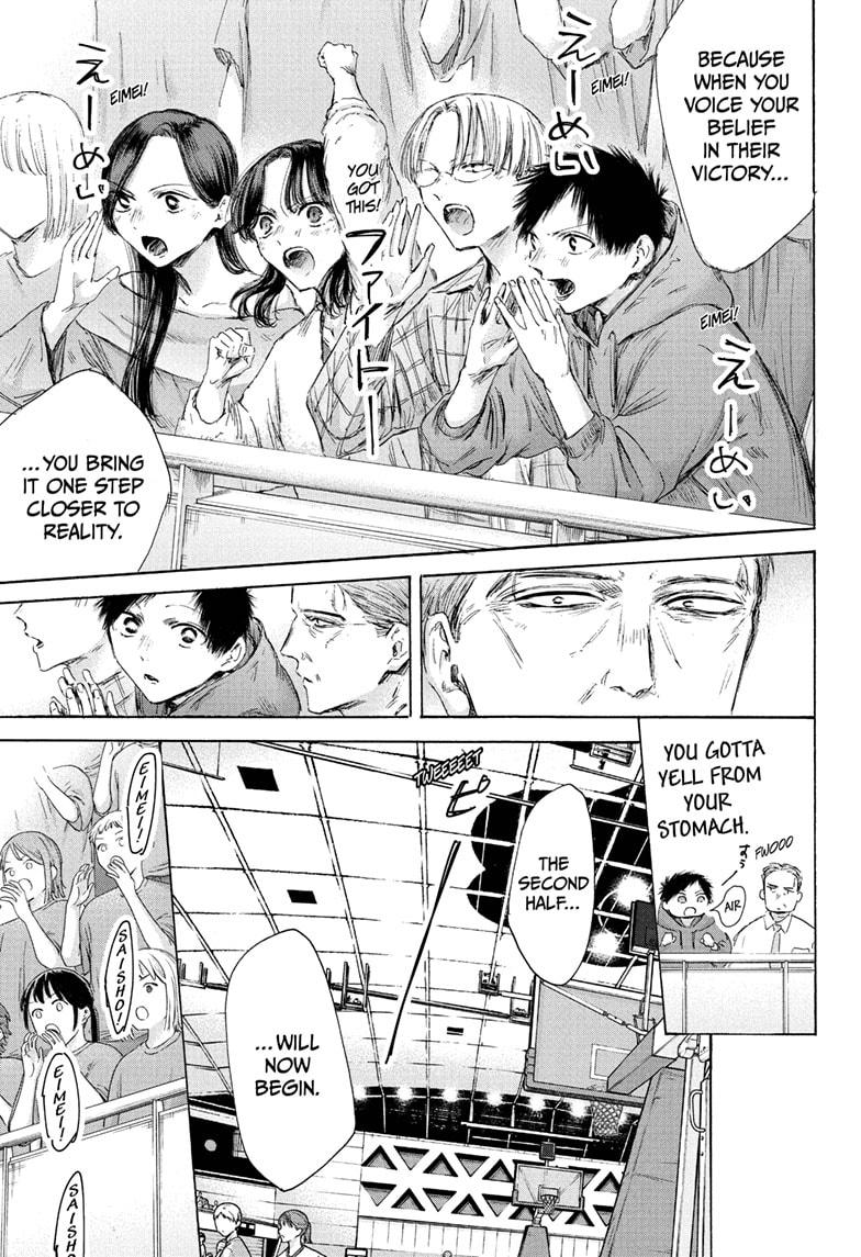 Read Blue Box ENGLISH Manga Online