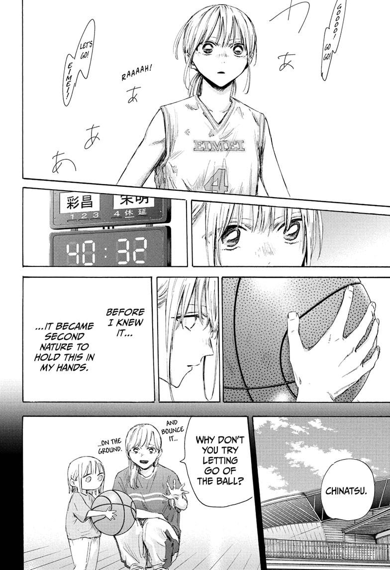 Read Blue Box ENGLISH Manga Online