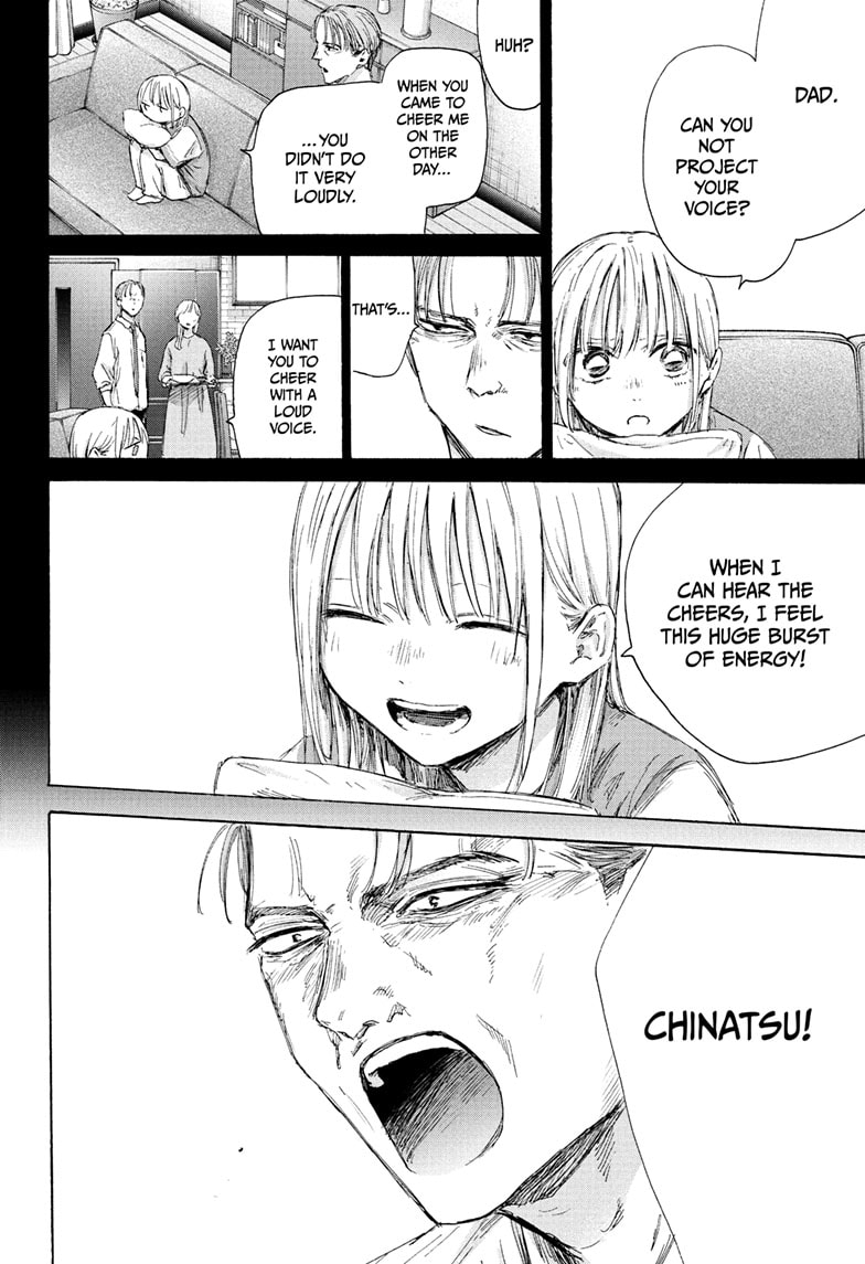 Read Blue Box ENGLISH Manga Online