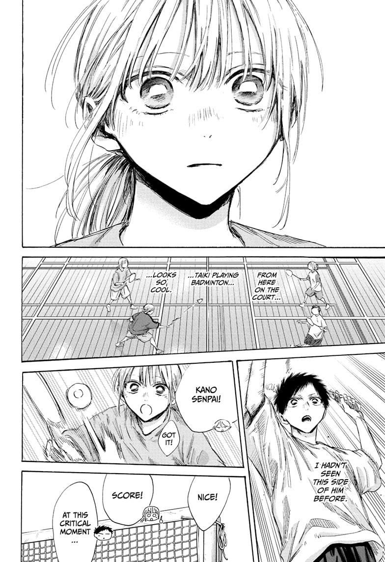 Read Blue Box ENGLISH Manga Online