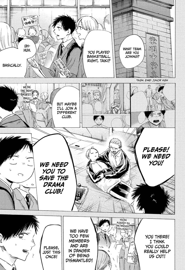 Read Blue Box ENGLISH Manga Online