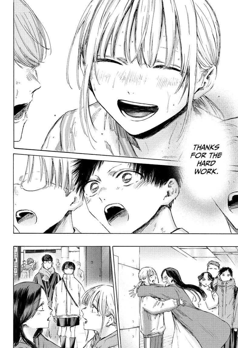 Read Blue Box ENGLISH Manga Online