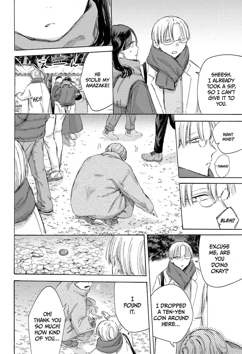 Read Blue Box ENGLISH Manga Online