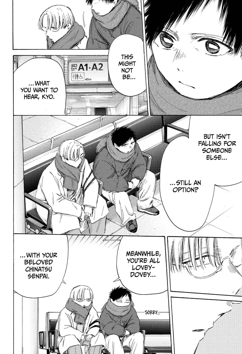 Read Blue Box ENGLISH Manga Online