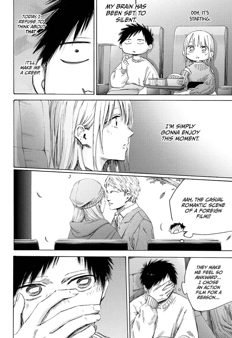 Read Blue Box ENGLISH Manga Online