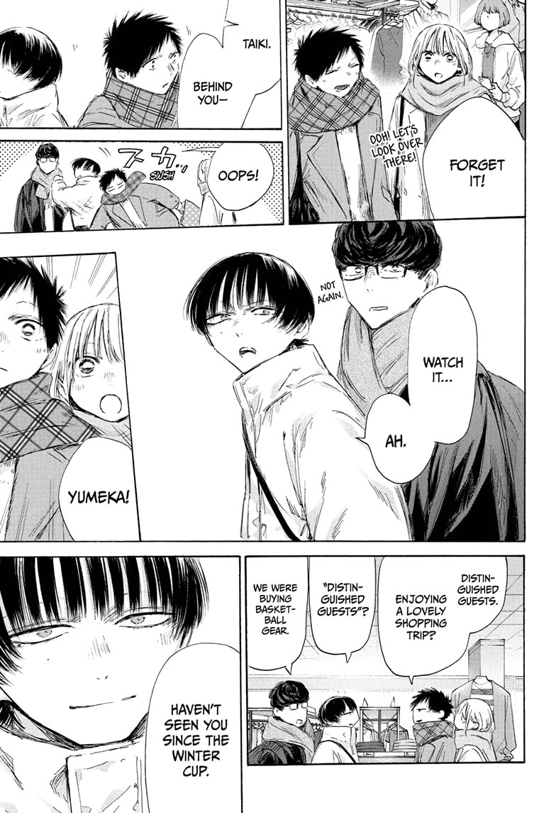 Read Blue Box ENGLISH Manga Online