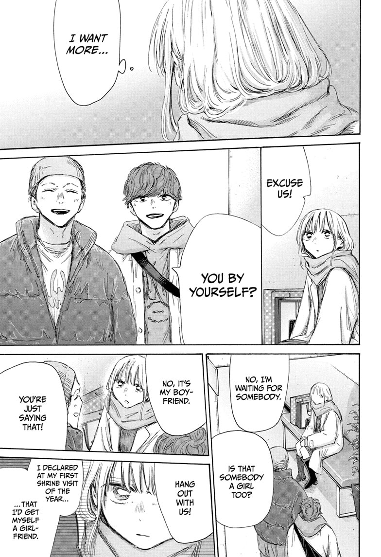 Read Blue Box ENGLISH Manga Online