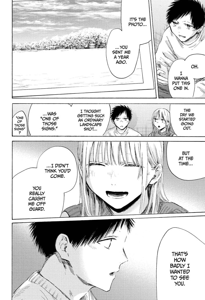 Read Blue Box ENGLISH Manga Online