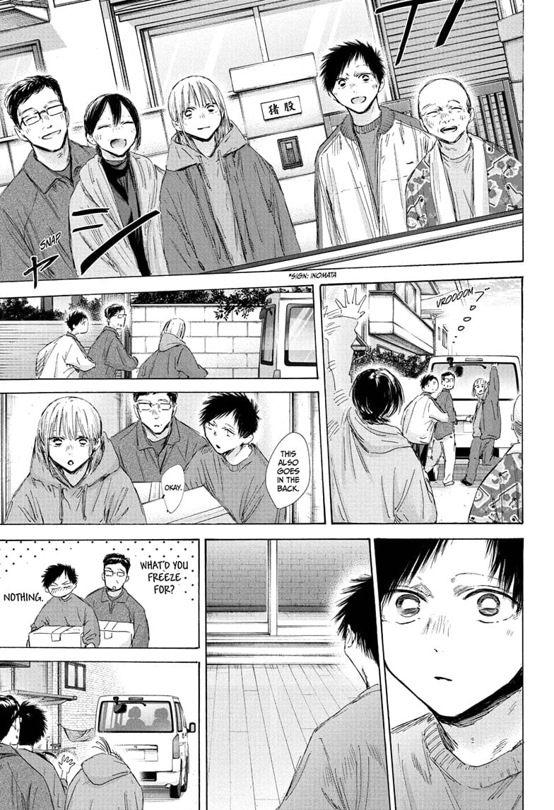 Read Blue Box ENGLISH Manga Online