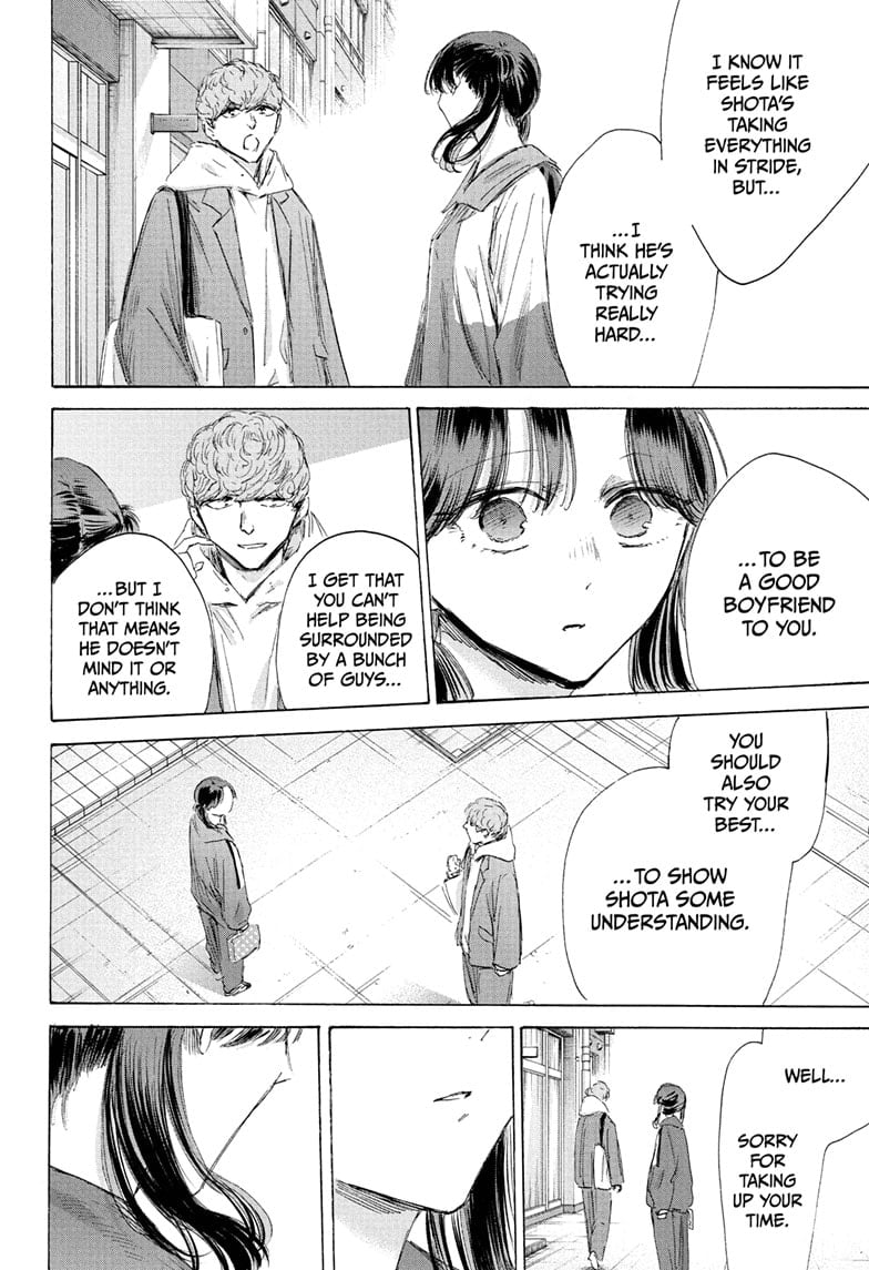 Read Blue Box ENGLISH Manga Online