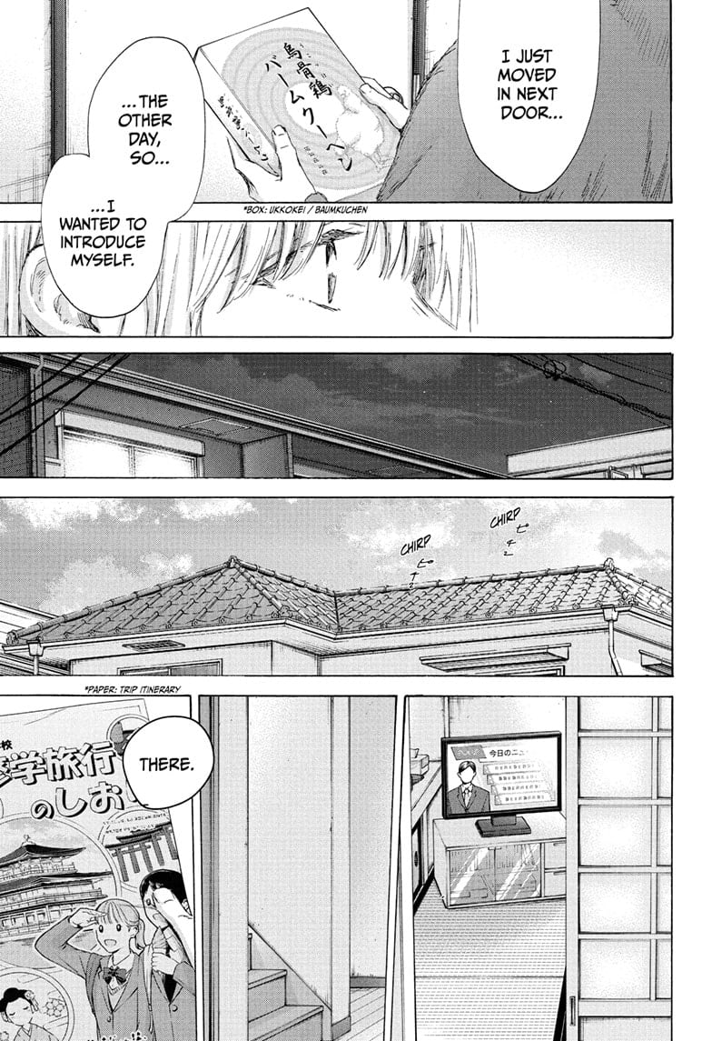 Read Blue Box ENGLISH Manga Online