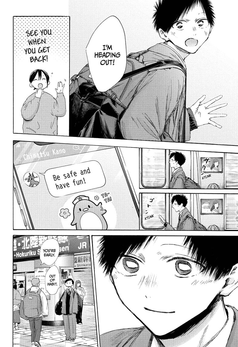 Read Blue Box ENGLISH Manga Online