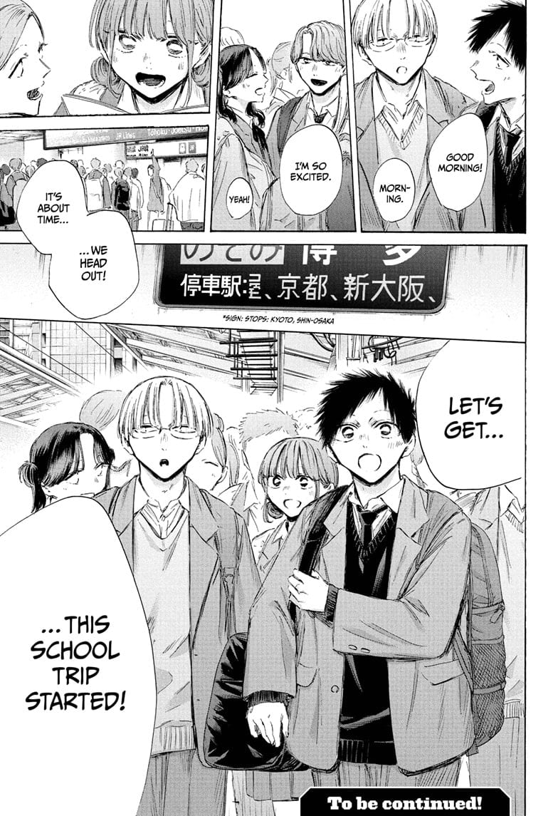 Read Blue Box ENGLISH Manga Online