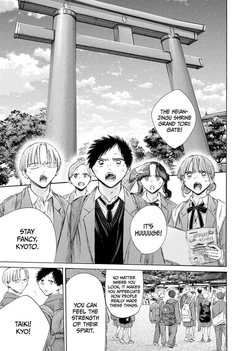 Read Blue Box ENGLISH Manga Online