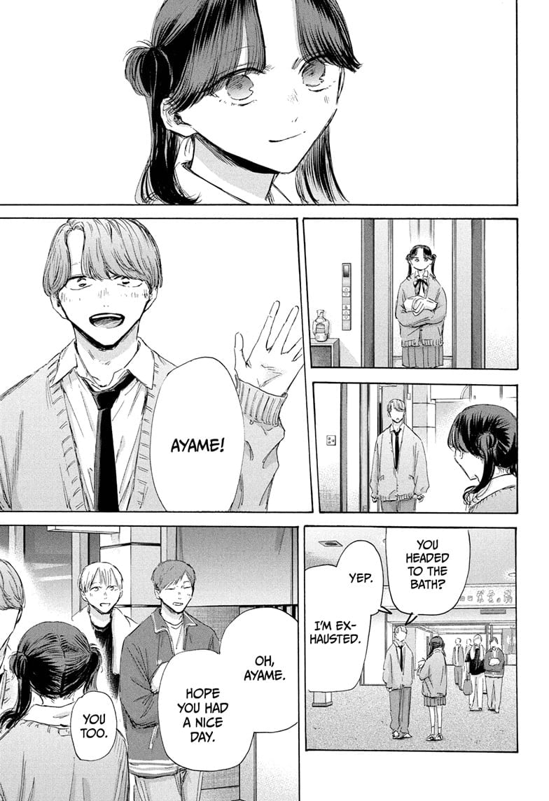 Read Blue Box ENGLISH Manga Online