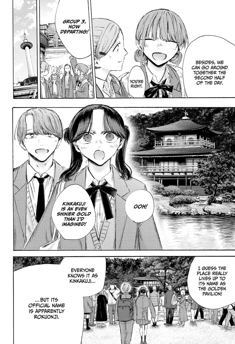 Read Blue Box ENGLISH Manga Online