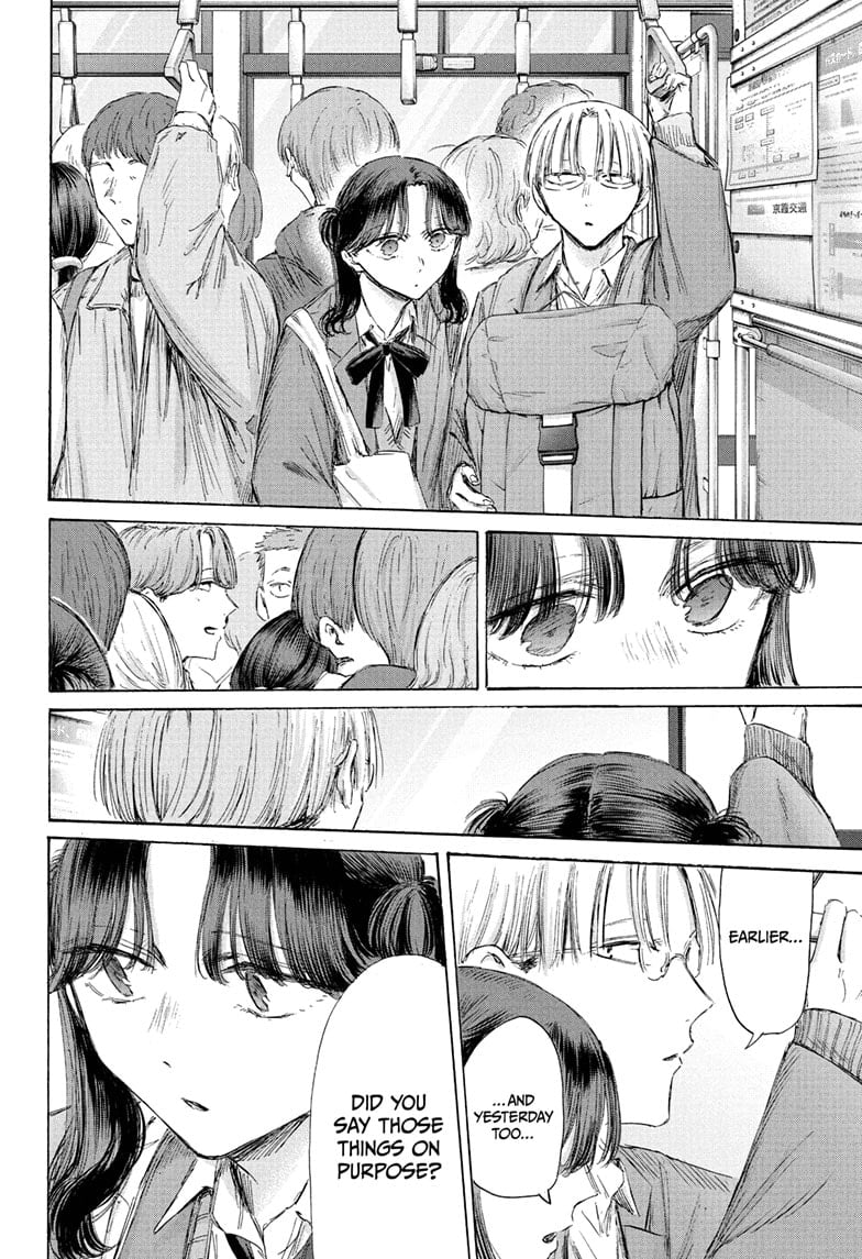 Read Blue Box ENGLISH Manga Online