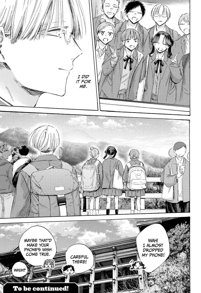 Read Blue Box ENGLISH Manga Online