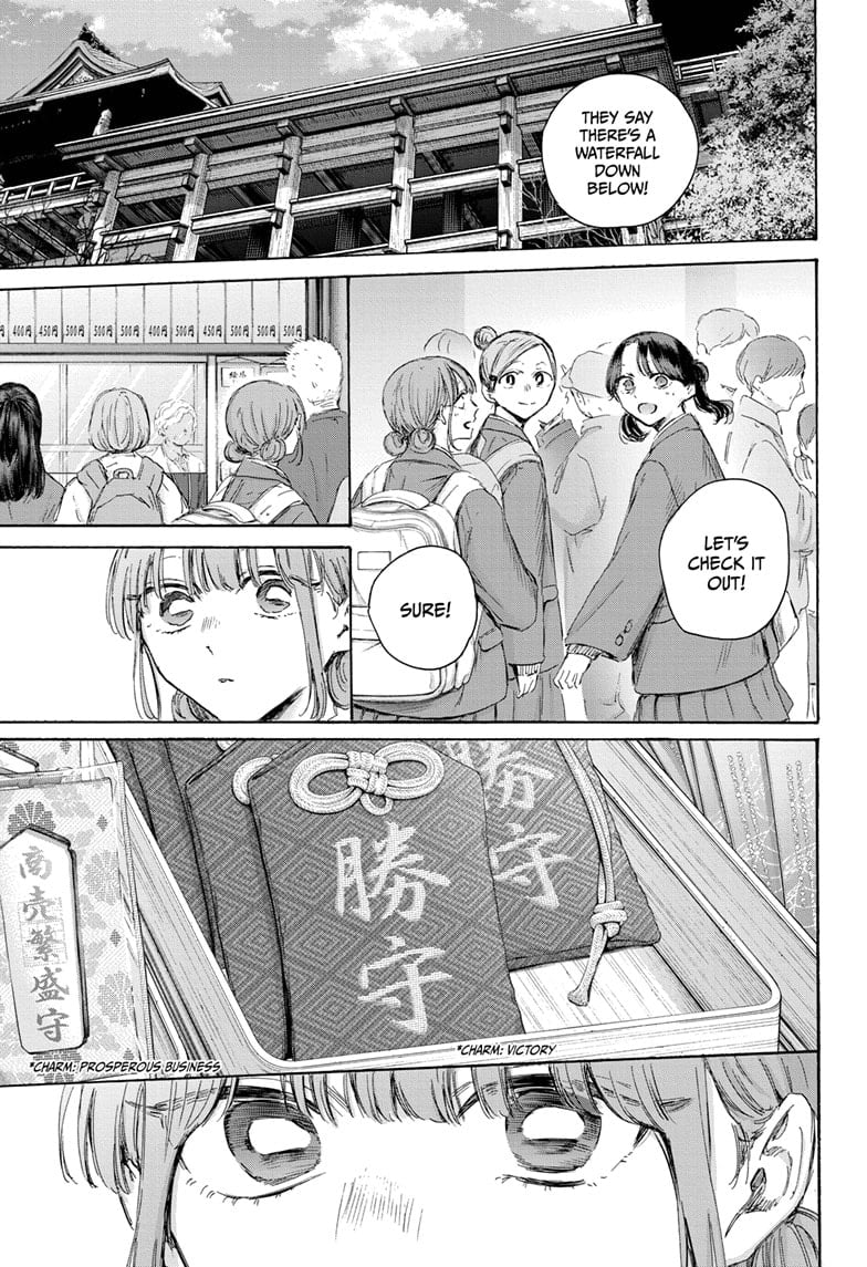 Read Blue Box ENGLISH Manga Online