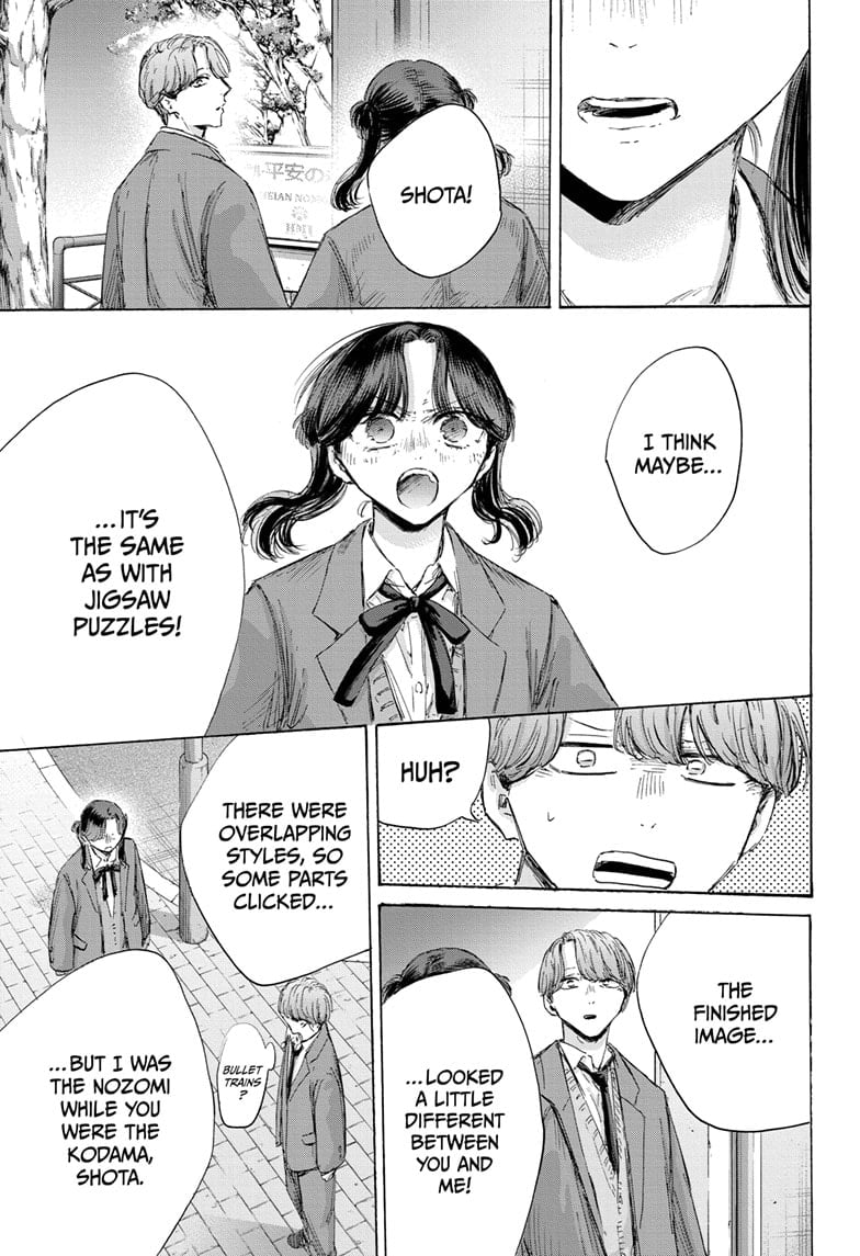 Read Blue Box ENGLISH Manga Online