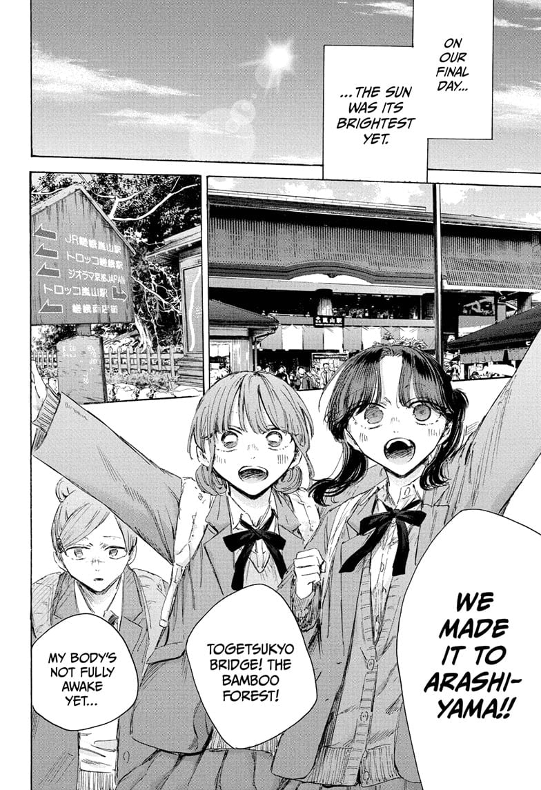 Read Blue Box ENGLISH Manga Online