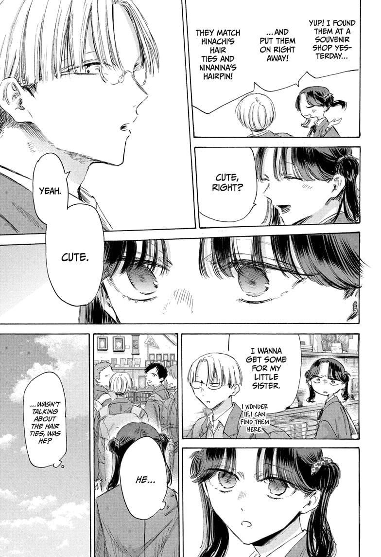 Read Blue Box ENGLISH Manga Online