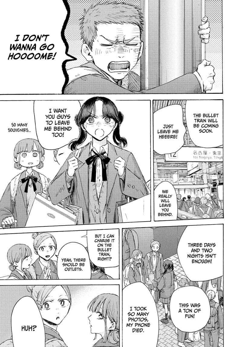 Read Blue Box ENGLISH Manga Online