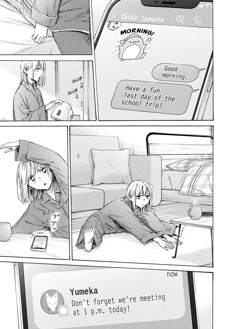 Read Blue Box ENGLISH Manga Online