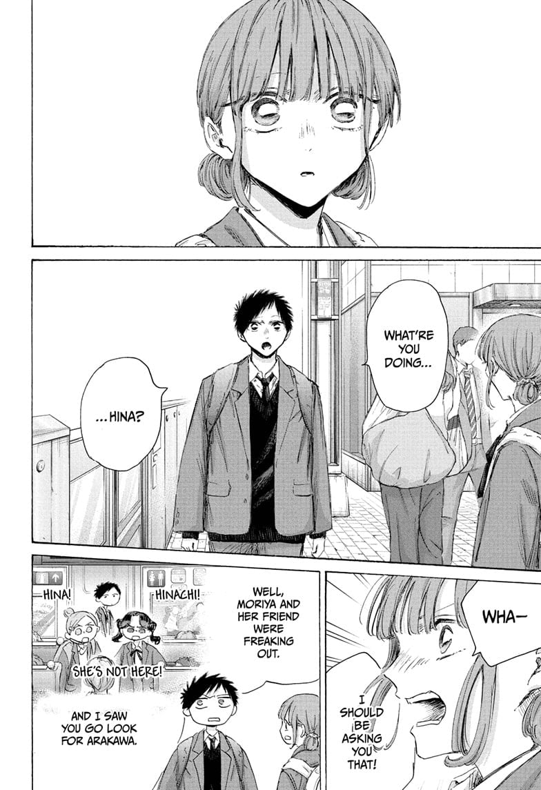 Read Blue Box ENGLISH Manga Online