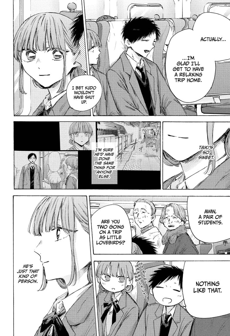 Read Blue Box ENGLISH Manga Online