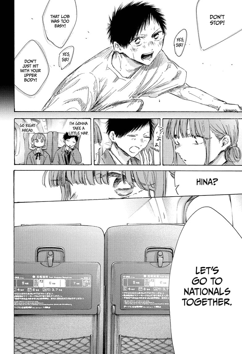 Read Blue Box ENGLISH Manga Online