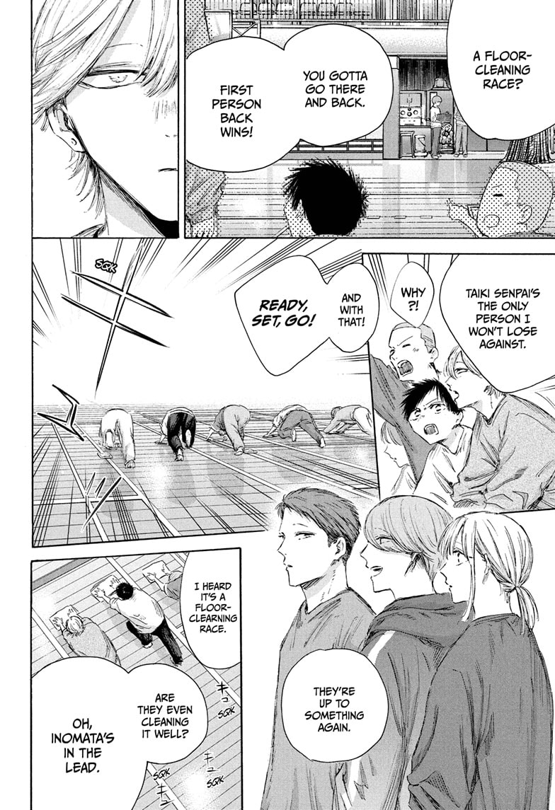 Read Blue Box ENGLISH Manga Online