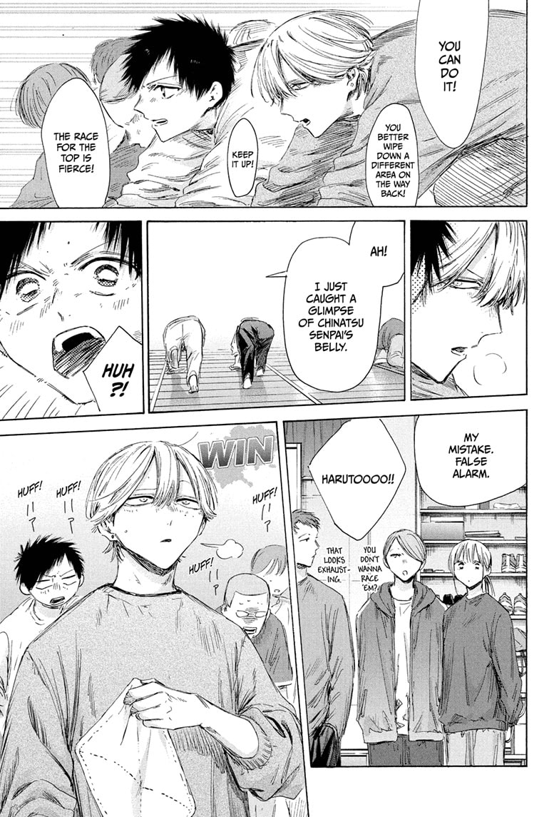 Read Blue Box ENGLISH Manga Online