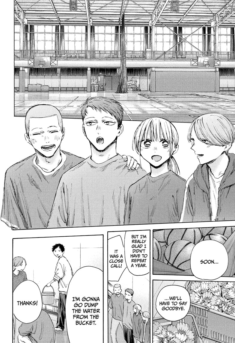 Read Blue Box ENGLISH Manga Online