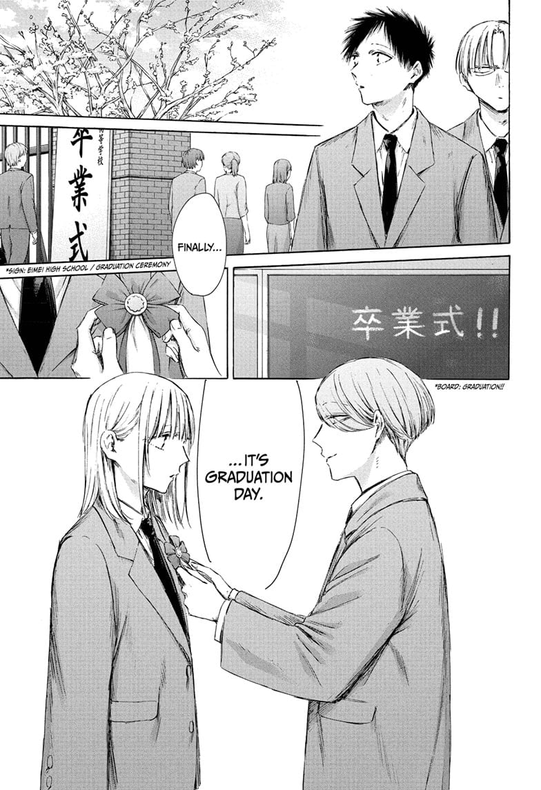 Read Blue Box ENGLISH Manga Online