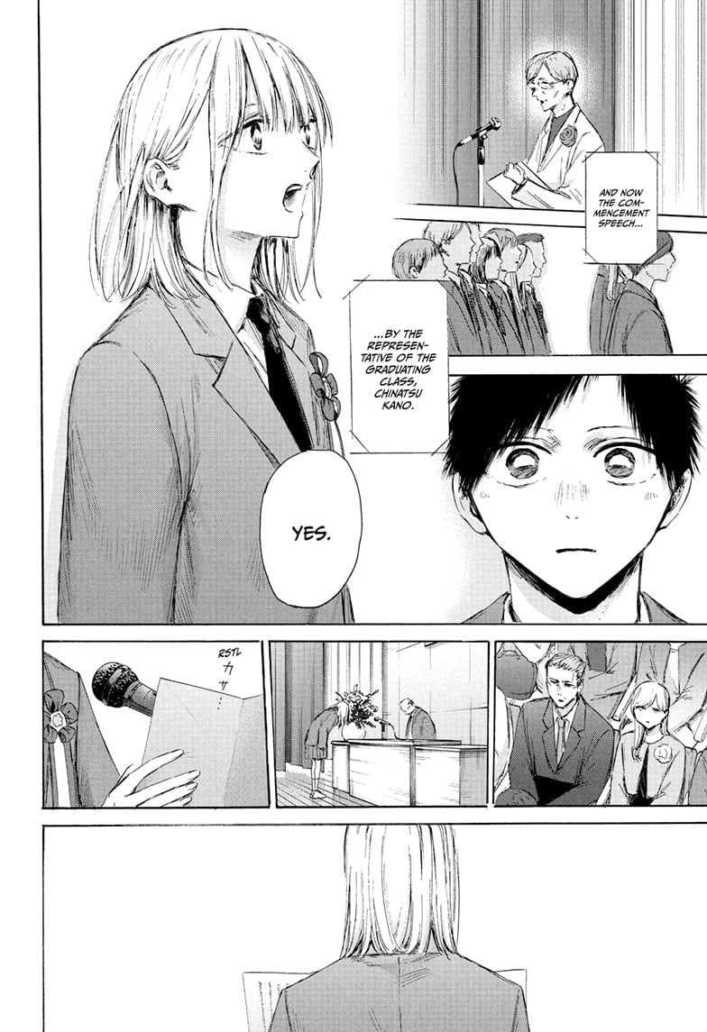 Read Blue Box ENGLISH Manga Online