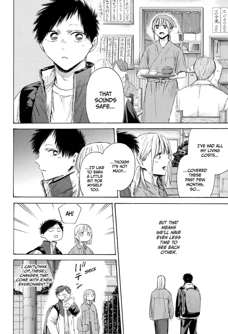 Read Blue Box ENGLISH Manga Online