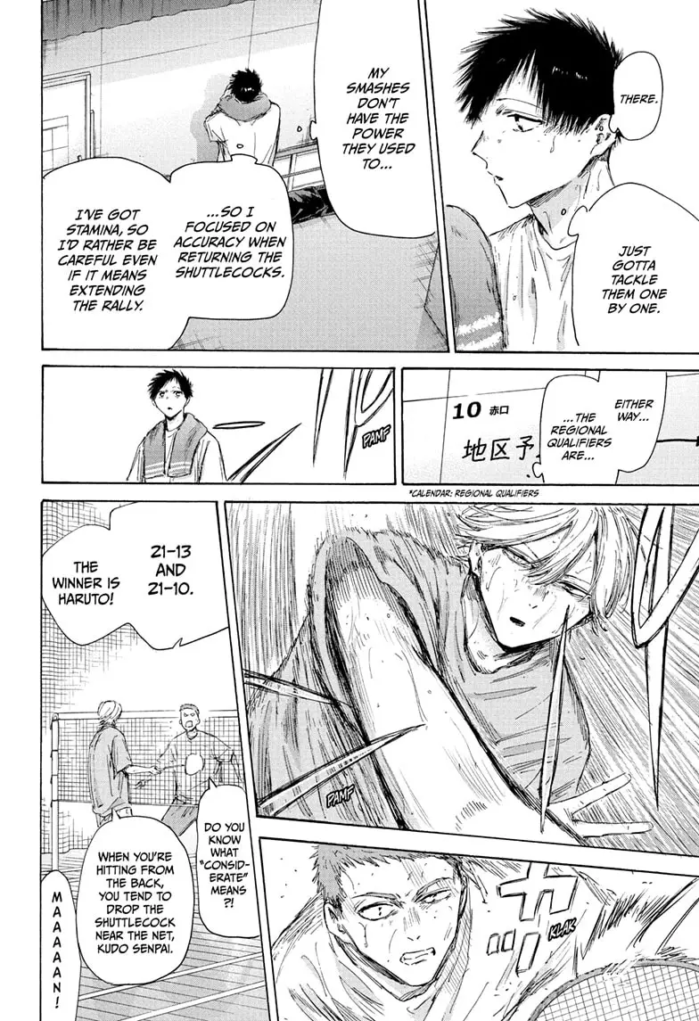 Read Blue Box ENGLISH Manga Online