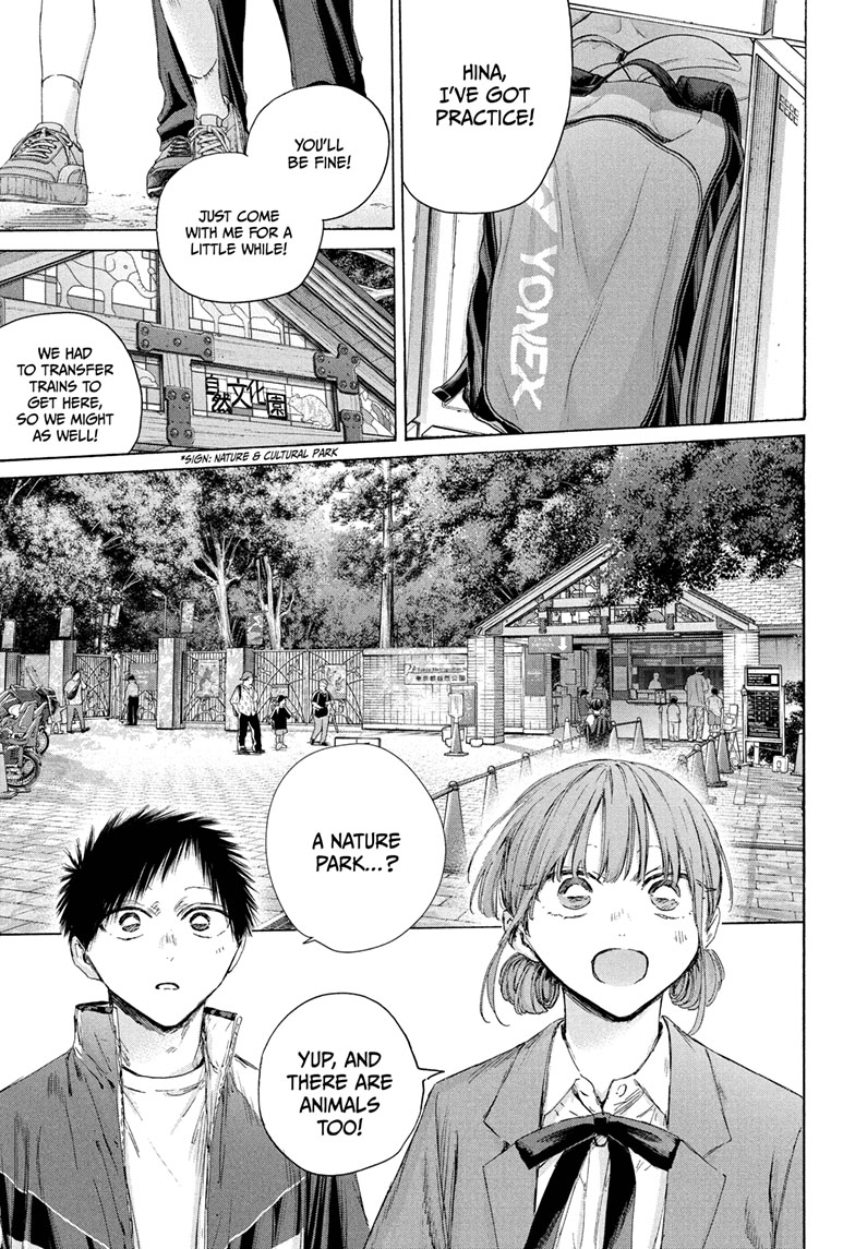 Read Blue Box ENGLISH Manga Online