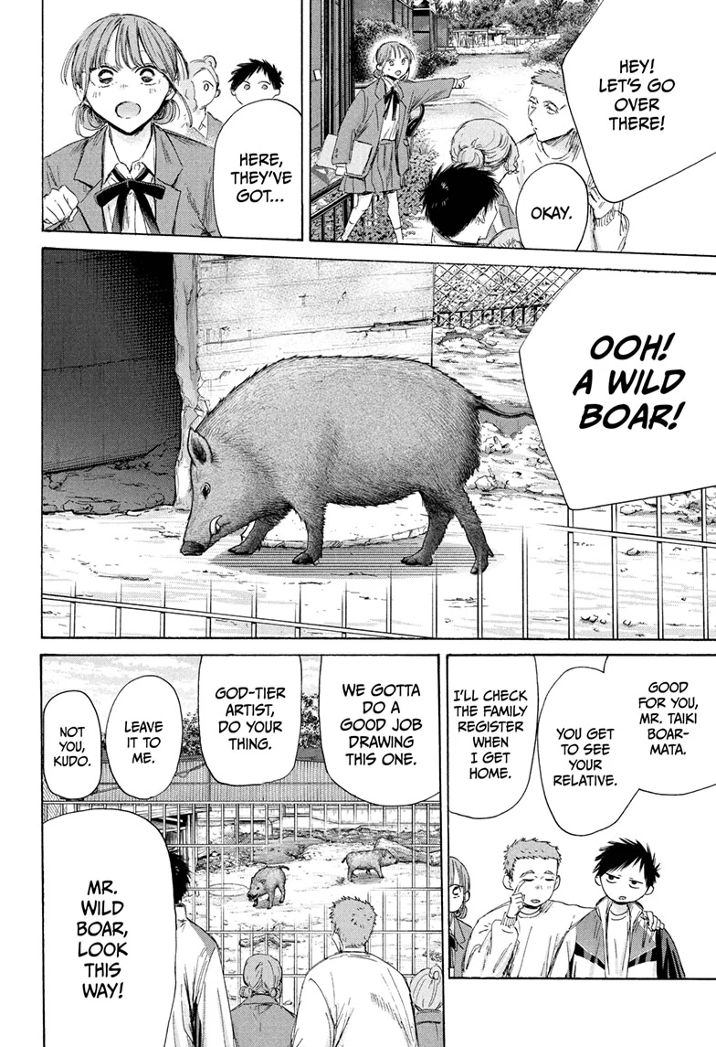 Read Blue Box ENGLISH Manga Online