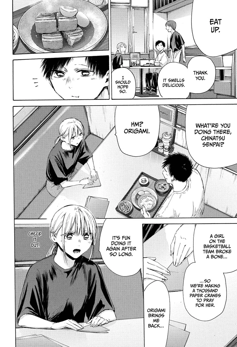 Read Blue Box ENGLISH Manga Online