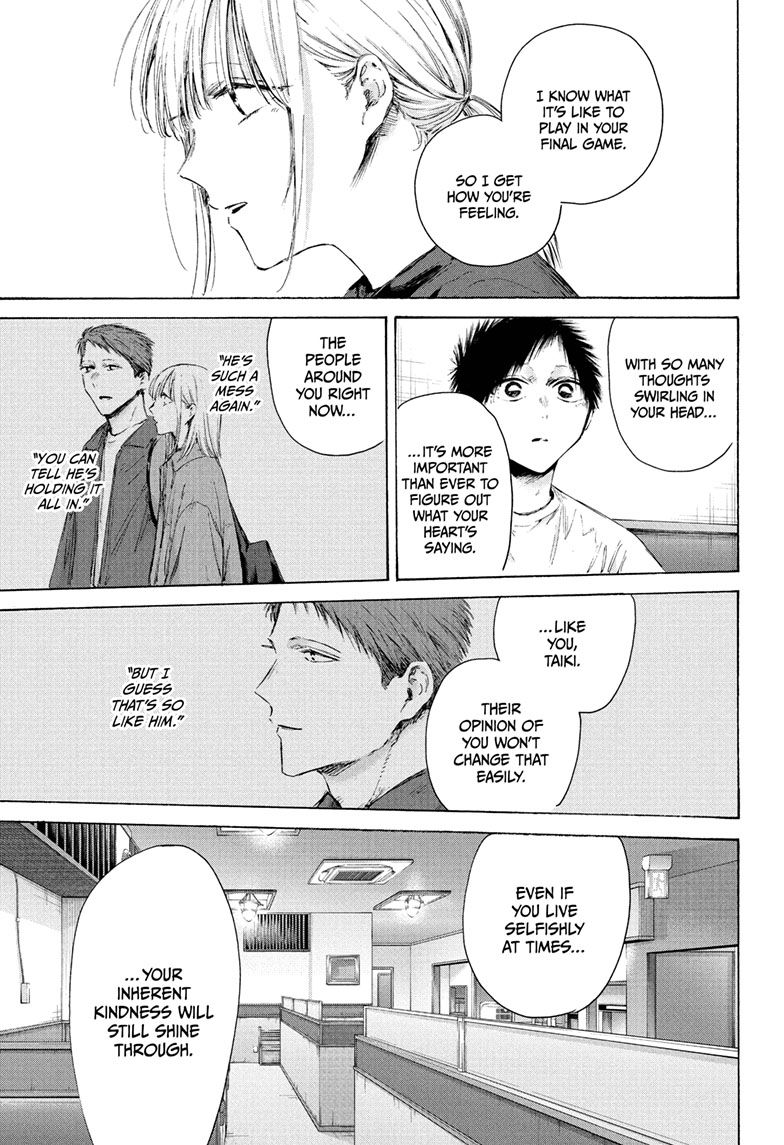 Read Blue Box ENGLISH Manga Online