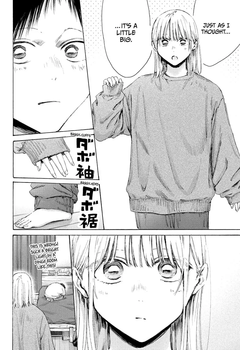 Read Blue Box ENGLISH Manga Online