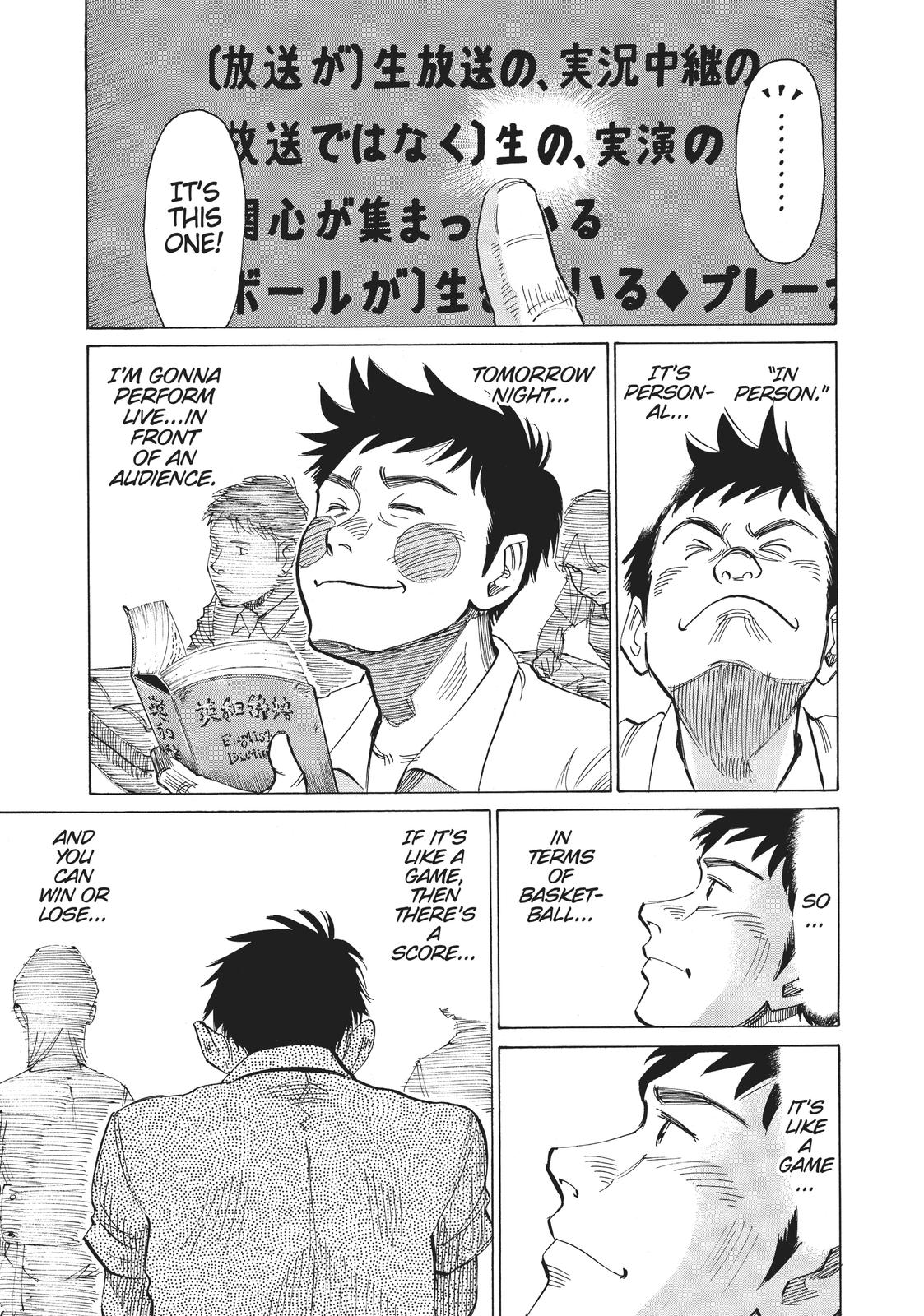 Read Blue Giant ENGLISH Manga Online