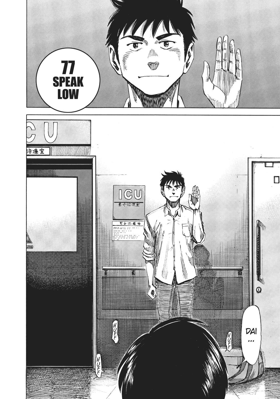 Read Blue Giant ENGLISH Manga Online