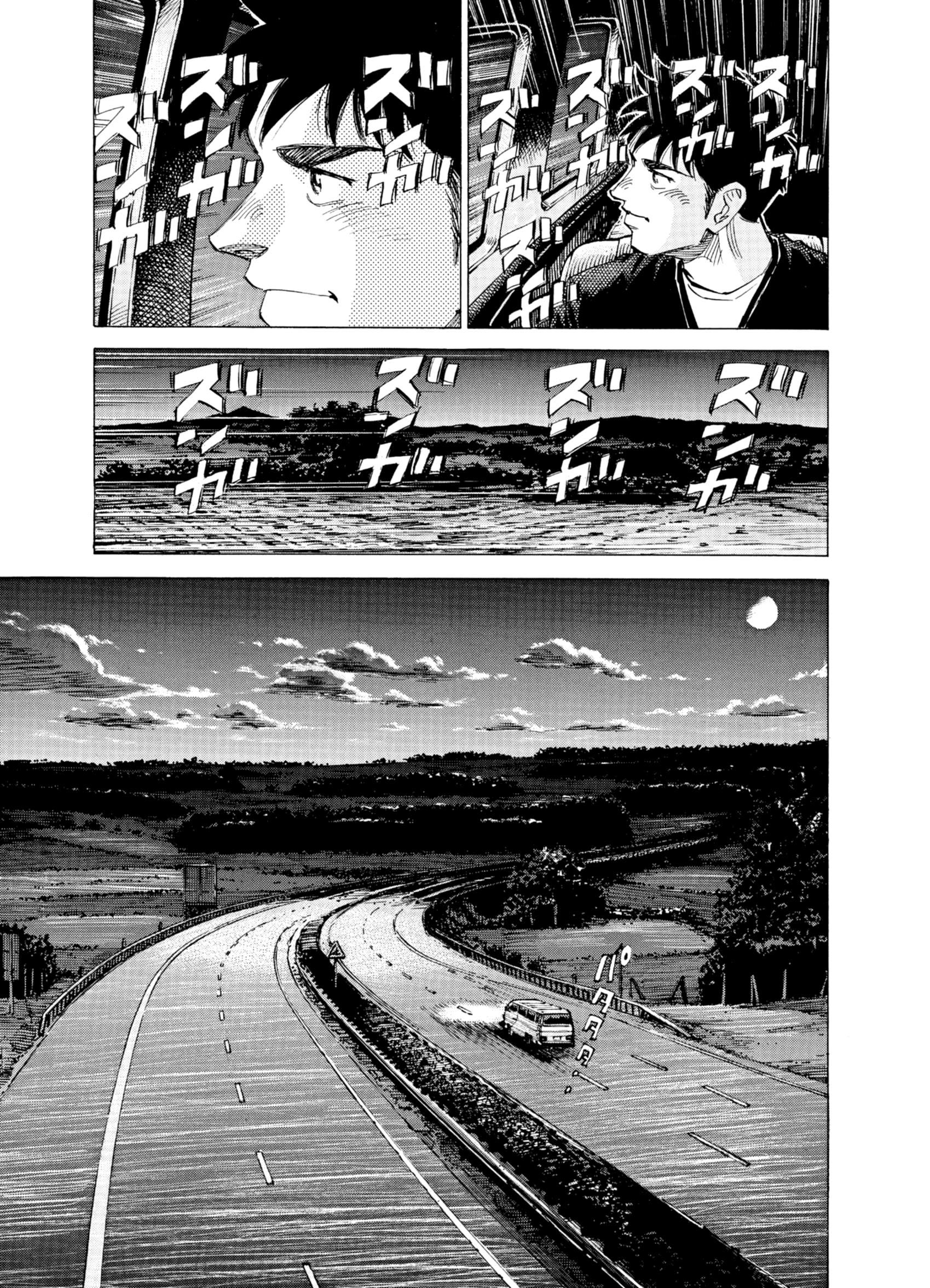 Read Blue Giant Supreme ENGLISH Manga Online