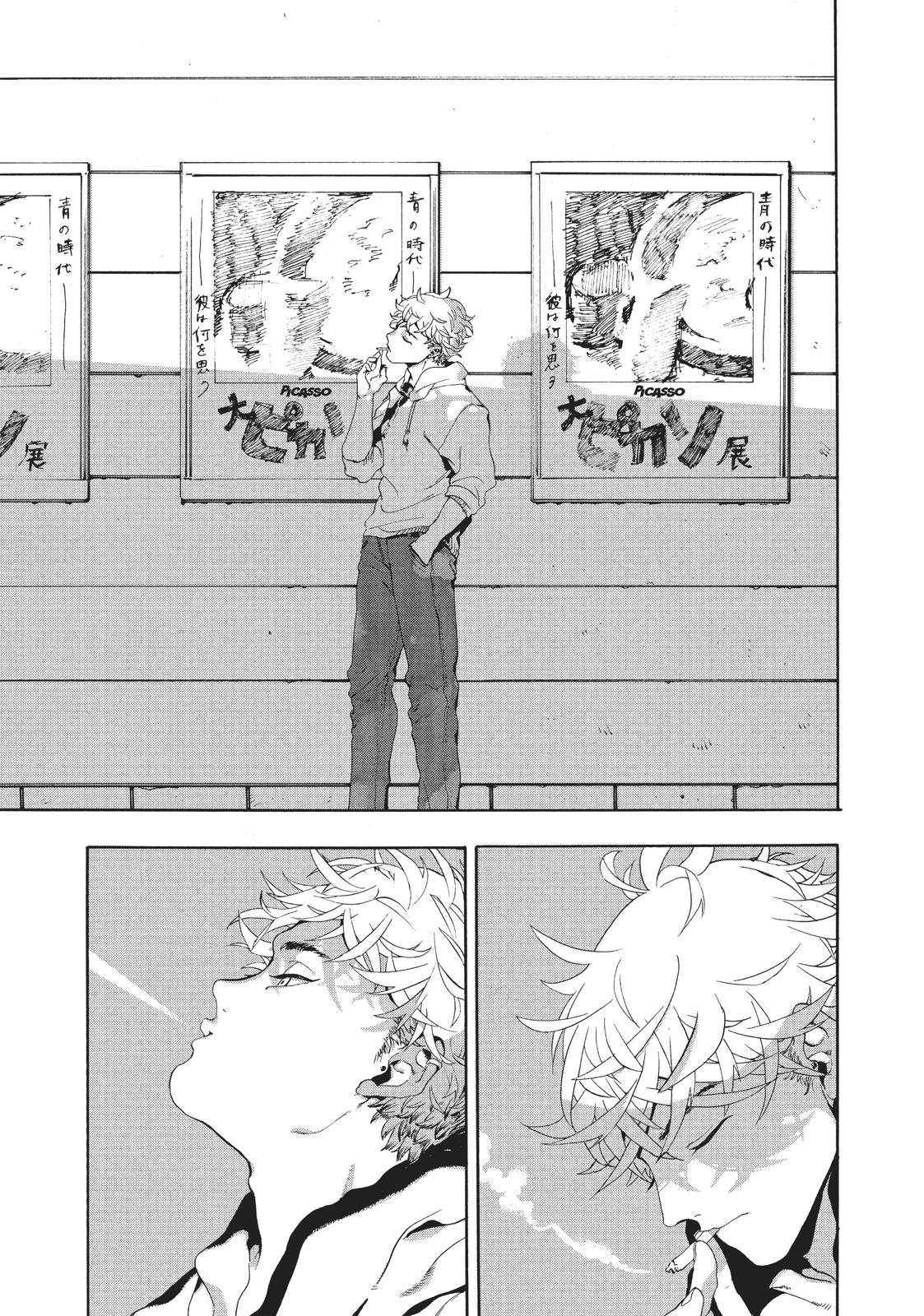 Read Blue Period ENGLISH Manga Online