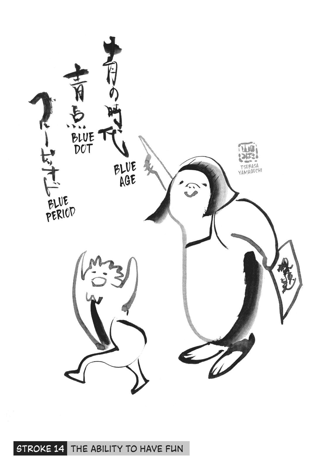 Read Blue Period ENGLISH Manga Online